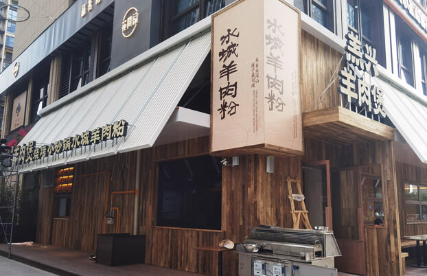 工程案例