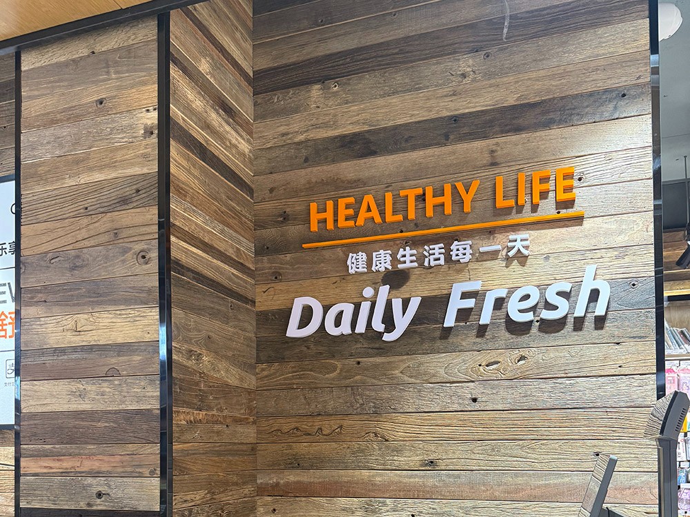 工程案例